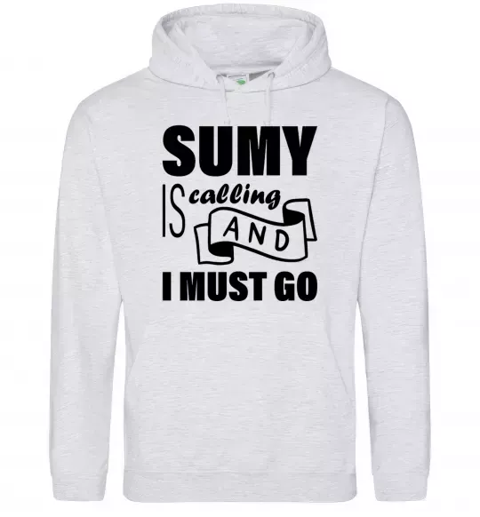 Женская толстовка (худи) Sumy is calling and i must go Серый меланж фото