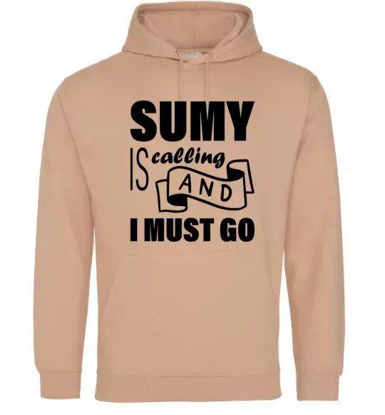 Женская толстовка (худи) Sumy is calling and i must go Песочный фото