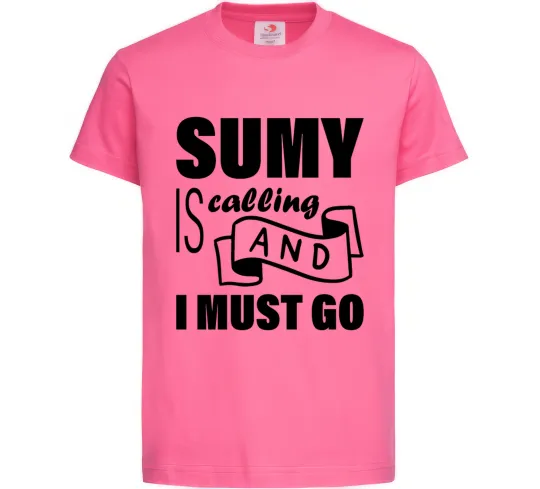 Детская футболка Sumy is calling and i must go Ярко-розовый фото