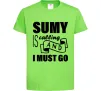 Детская футболка Sumy is calling and i must go Лаймовый фото