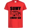 Детская футболка Sumy is calling and i must go Красный фото