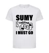 Детская футболка Sumy is calling and i must go Белый фото