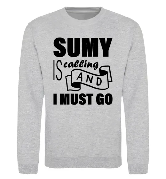 Свитшот Sumy is calling and i must go Серый меланж фото