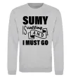 Свитшот Sumy is calling and i must go Серый меланж фото