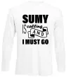 Лонгслив Sumy is calling and i must go Белый фото