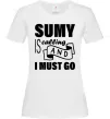 Женская футболка Sumy is calling and i must go Белый фото
