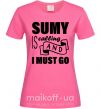 Жіноча футболка Sumy is calling and i must go Яскраво-рожевий фото