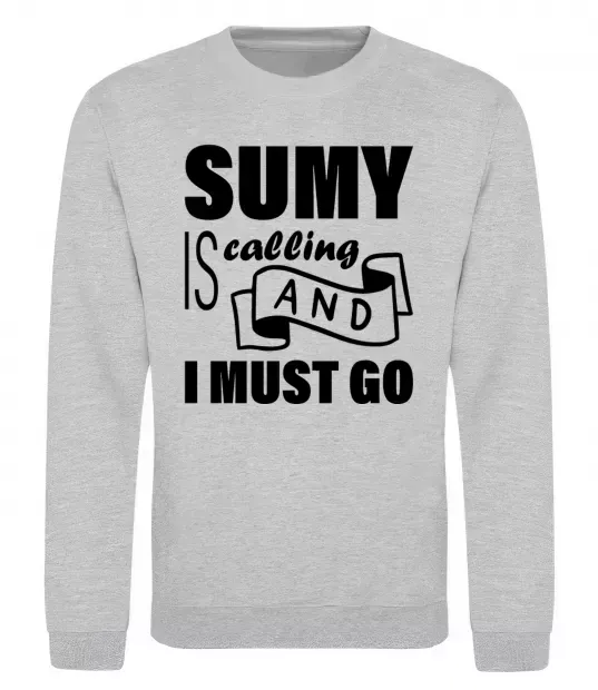 Свитшот Sumy is calling and i must go Серый меланж фото