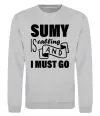 Свитшот Sumy is calling and i must go Серый меланж фото