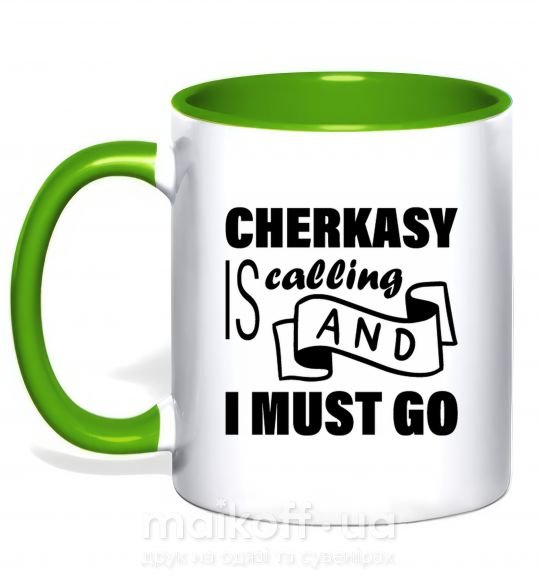 Чашка з кольоровою ручкою Cherkasy is calling and i must go Зелений фото