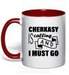 Чашка с цветной ручкой Cherkasy is calling and i must go Красный фото