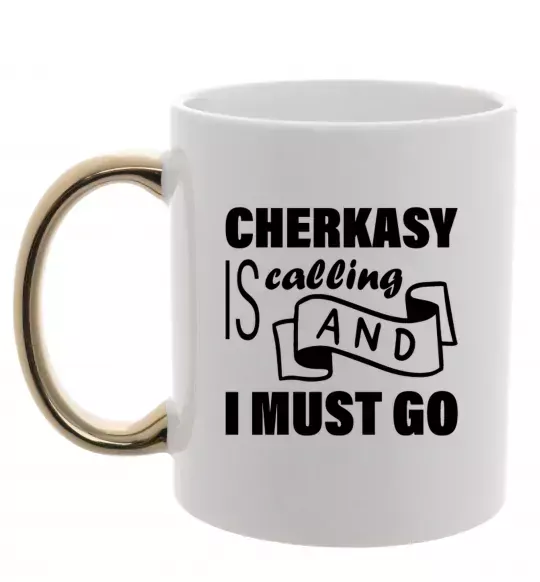 Чашка з кольоровою ручкою Cherkasy is calling and i must go Золото фото