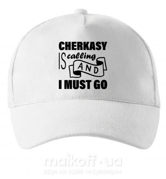 Кепка Cherkasy is calling and i must go Білий фото