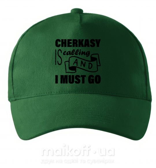Кепка Cherkasy is calling and i must go Темно-зеленый фото