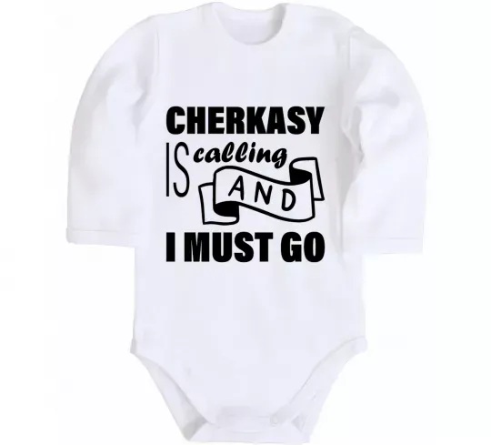 Дитячий бодік Cherkasy is calling and i must go Білий фото