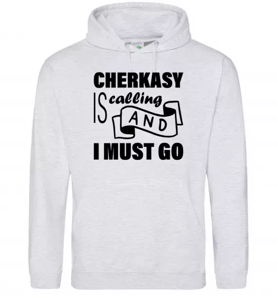 Чоловіча толстовка (худі) Cherkasy is calling and i must go Сірий меланж фото