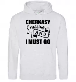 Мужская толстовка (худи) Cherkasy is calling and i must go Серый меланж фото
