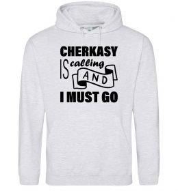Женская толстовка (худи) Cherkasy is calling and i must go Женская толстовка (худи) Cherkasy is calling and i must go