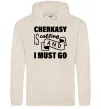 Женская толстовка (худи) Cherkasy is calling and i must go Таш фото