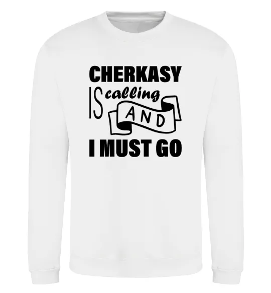 Свитшот Cherkasy is calling and i must go Белый фото