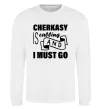 Свитшот Cherkasy is calling and i must go Белый фото
