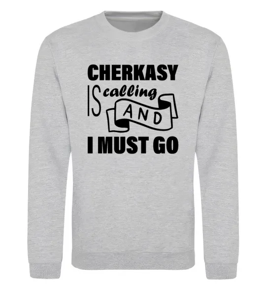 Свитшот Cherkasy is calling and i must go Серый меланж фото