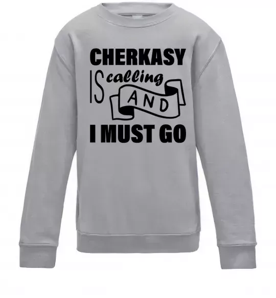 Дитячий світшот Cherkasy is calling and i must go Сірий меланж фото
