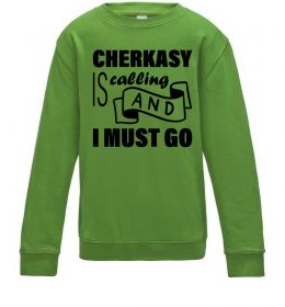 Детский Свитшот Cherkasy is calling and i must go
