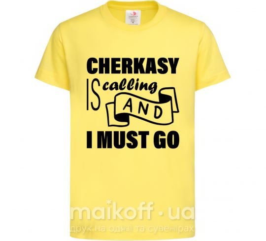 Детская футболка Cherkasy is calling and i must go Лимонный фото