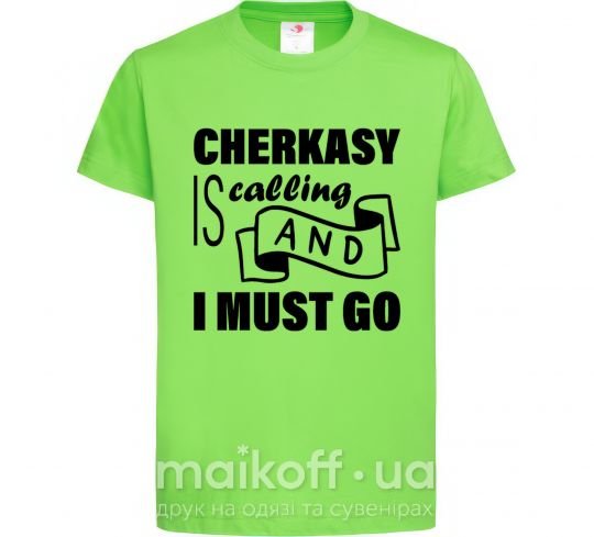 Детская футболка Cherkasy is calling and i must go Лаймовый фото