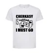 Детская футболка Cherkasy is calling and i must go Белый фото