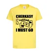 Детская футболка Cherkasy is calling and i must go Лимонный фото