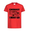 Детская футболка Cherkasy is calling and i must go Красный фото