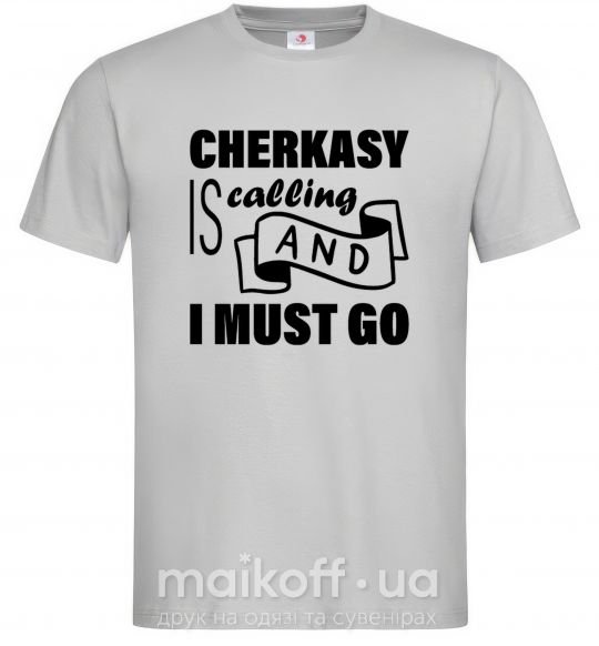 Чоловіча футболка Cherkasy is calling and i must go Сірий фото