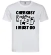 Чоловіча футболка Cherkasy is calling and i must go Білий фото