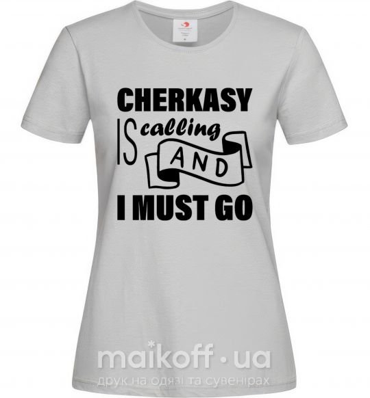 Женская футболка Cherkasy is calling and i must go Серый фото