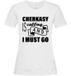 Жіноча футболка Cherkasy is calling and i must go Білий фото