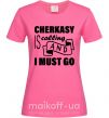Жіноча футболка Cherkasy is calling and i must go Яскраво-рожевий фото