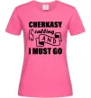 Женская футболка Cherkasy is calling and i must go Ярко-розовый фото