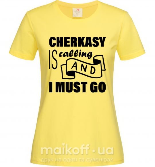 Женская футболка Cherkasy is calling and i must go Лимонный фото
