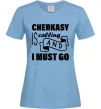 Женская футболка Cherkasy is calling and i must go Голубой фото