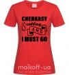 Жіноча футболка Cherkasy is calling and i must go Червоний фото