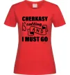 Женская футболка Cherkasy is calling and i must go Красный фото