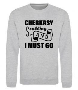 Свитшот Cherkasy is calling and i must go