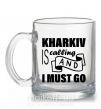 Чашка стеклянная Kharkiv is calling and i must go Прозрачный фото
