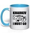 Чашка с цветной ручкой Kharkiv is calling and i must go Голубой фото