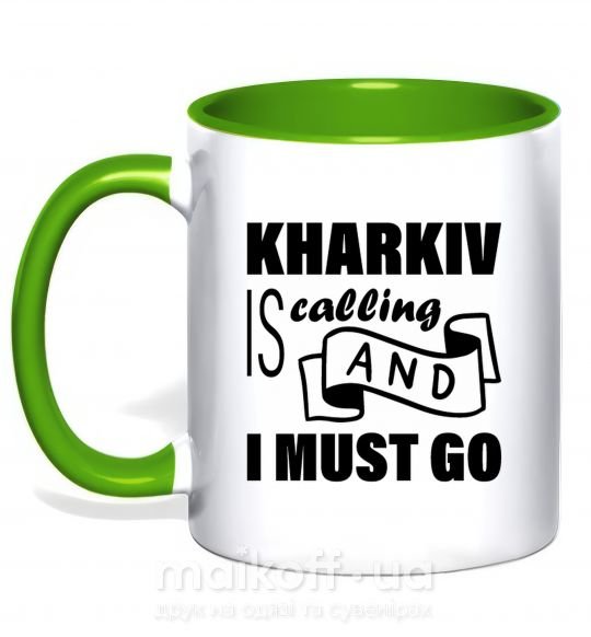 Чашка з кольоровою ручкою Kharkiv is calling and i must go Зелений фото