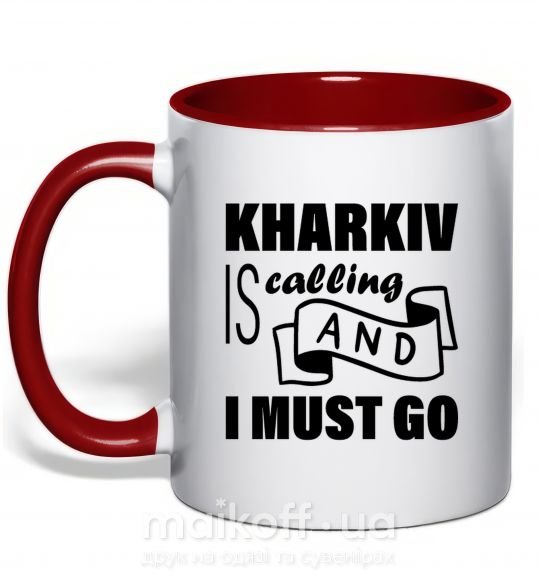 Чашка з кольоровою ручкою Kharkiv is calling and i must go Червоний фото