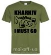 Чоловіча футболка Kharkiv is calling and i must go Оливковий фото