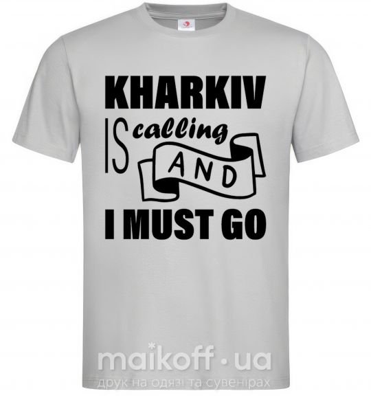 Мужская футболка Kharkiv is calling and i must go Серый фото